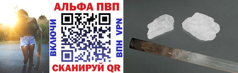 Купить наркотик аптеки Энем ГАШ Бошки Шишки A PVP МЕФ