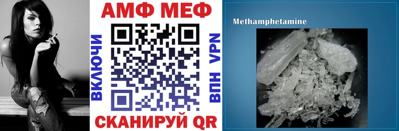 Амфетамин 97%  Энем 
