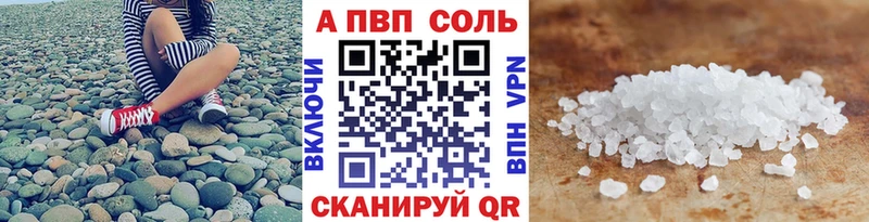 дарнет шоп  Энем  А ПВП VHQ 
