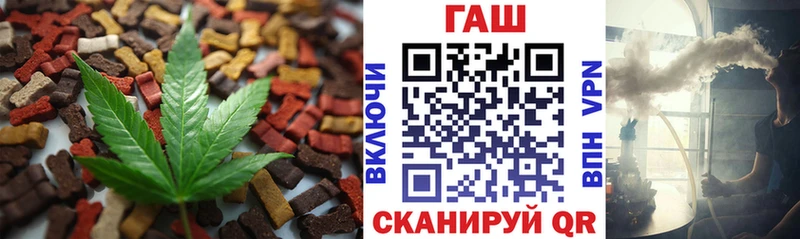 что такое   Энем  Печенье с ТГК марихуана 