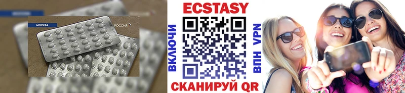 ЭКСТАЗИ MDMA  Энем 