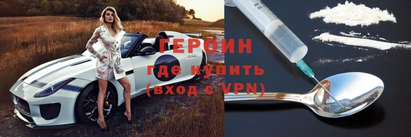 соль ск Абаза