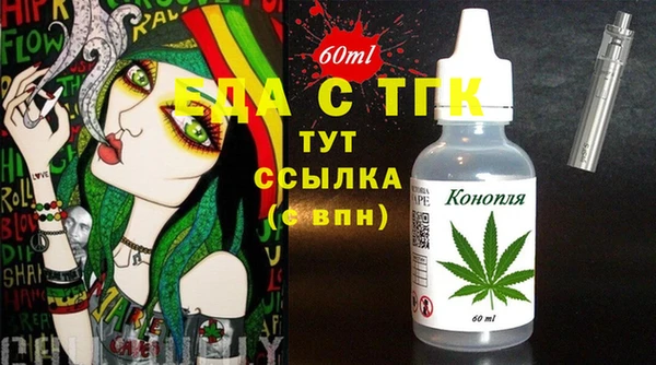 альфа пвп VHQ Абинск