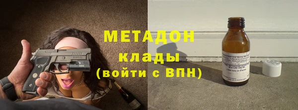альфа пвп VHQ Абинск