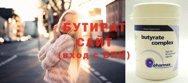 соль ск Абаза