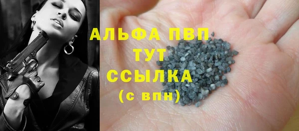гидропоника Абдулино