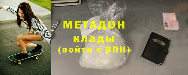 альфа пвп VHQ Абинск