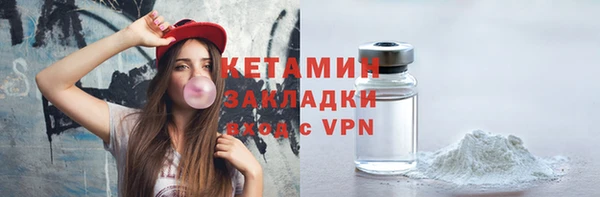 соль ск Абаза