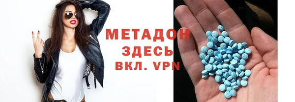 альфа пвп VHQ Абинск