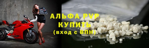 альфа пвп VHQ Абинск