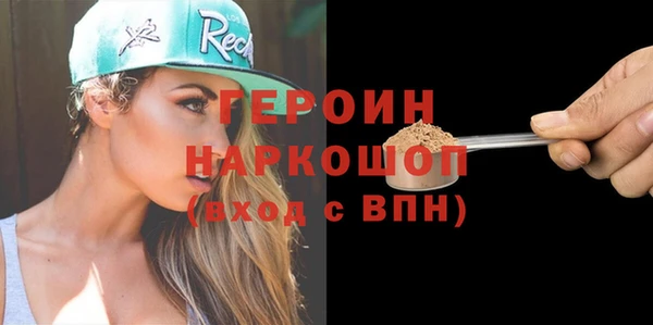 альфа пвп VHQ Абинск