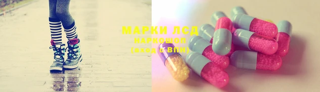 соль ск Абаза