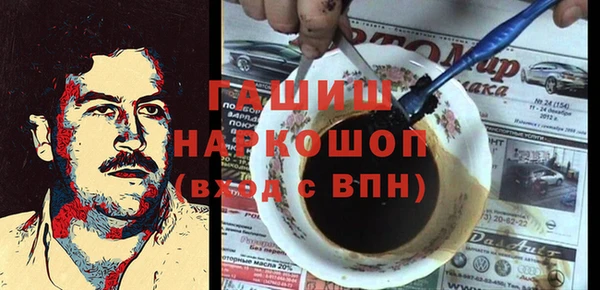 гидропоника Абдулино