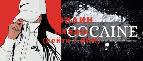 альфа пвп VHQ Абинск