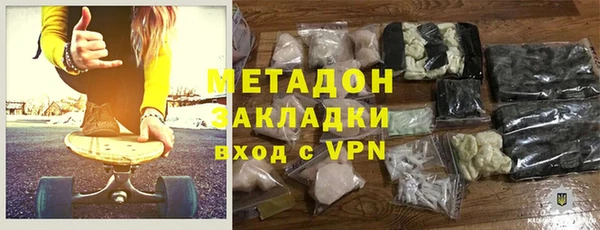 альфа пвп VHQ Абинск