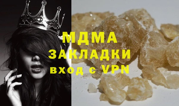 соль ск Абаза