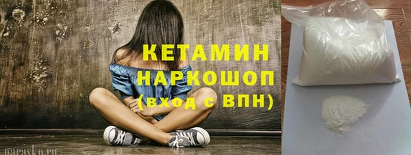 соль ск Абаза