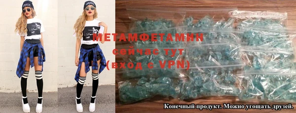 соль ск Абаза