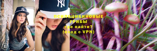 альфа пвп VHQ Абинск
