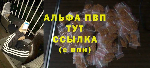 гидропоника Абдулино