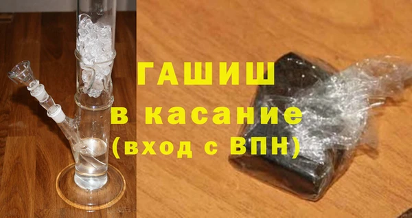 альфа пвп VHQ Абинск
