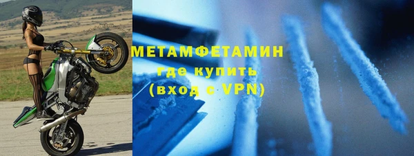 альфа пвп VHQ Абинск