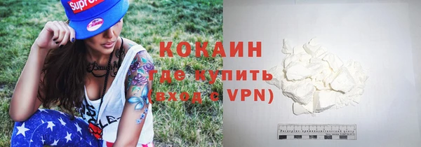 альфа пвп VHQ Абинск