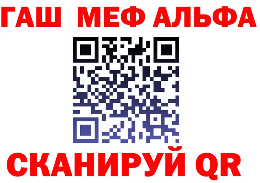 Alfa_PVP VHQ зеркало дарк нет mega Энем