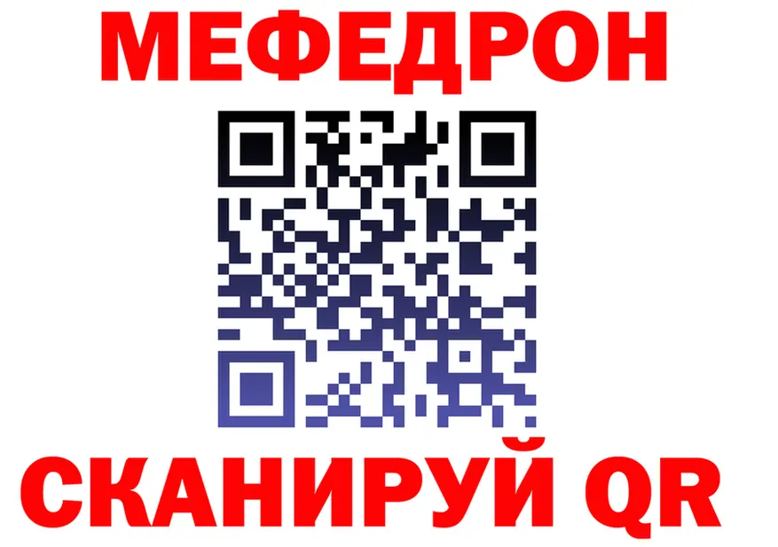 МЯУ-МЯУ VHQ вход даркнет кракен Энем