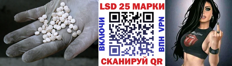 LSD-25 экстази кислота  Энем 