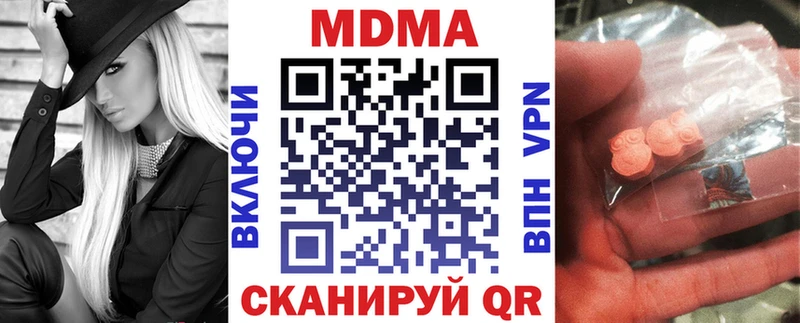 MDMA молли  shop Telegram  Энем 