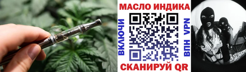 продажа наркотиков Энем ТГК жижа